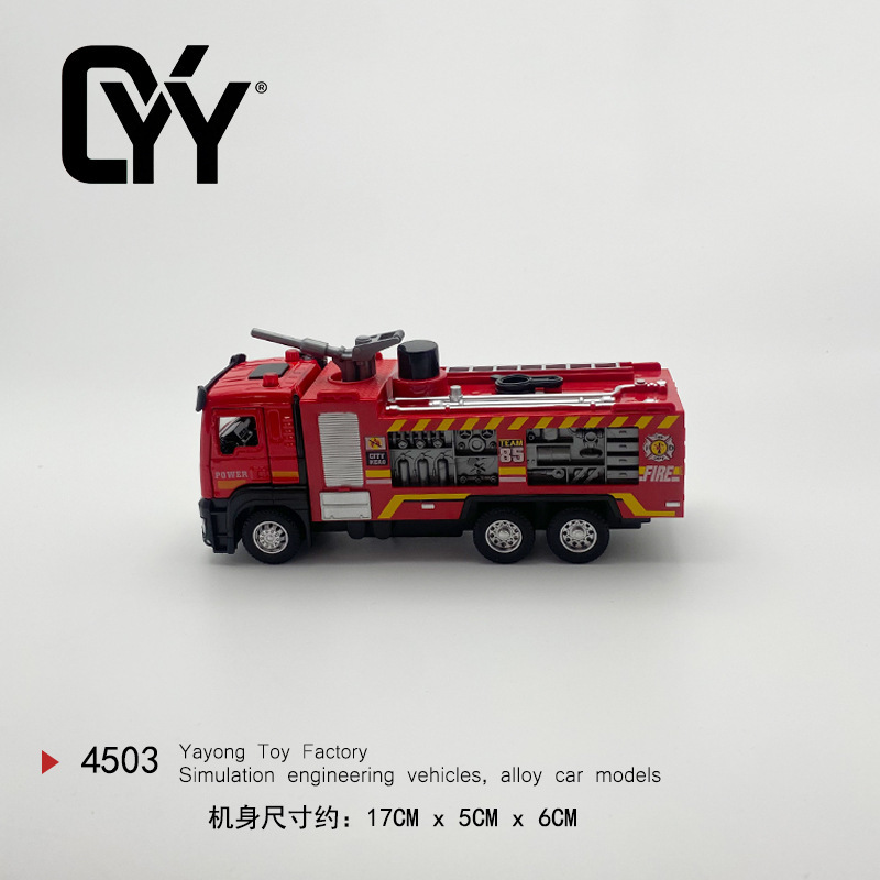 大号拖车玩具男孩工程救援车合金套装吊运输车儿童起重机汽车模型|undefined