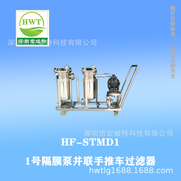 过滤效果好，封闭式不锈钢5号机单袋式过滤器bag filter