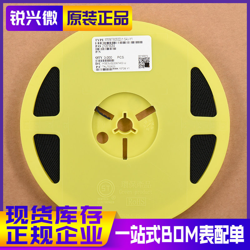 MMBT8050D SOT-23 丝印Y1 1.5A 原装现货 进口芯片 三极管 3K装