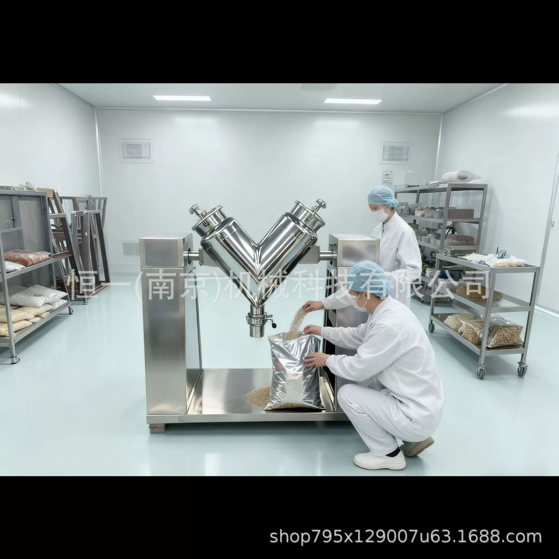 食品级304L不锈钢按键式 V 型混合机膳食纤维粉末颗粒高效混合