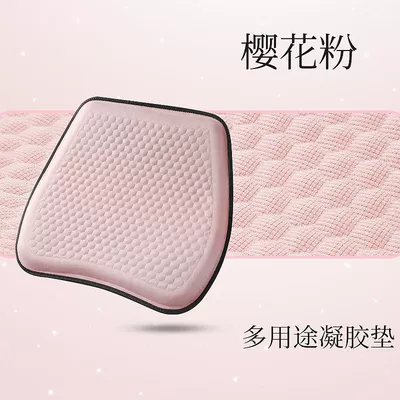 Ice Cushion Office Chair Cushion – Cool pad - upgraded-gel-pad-sakura-pink-small-anti-slip-and-stain-resistant