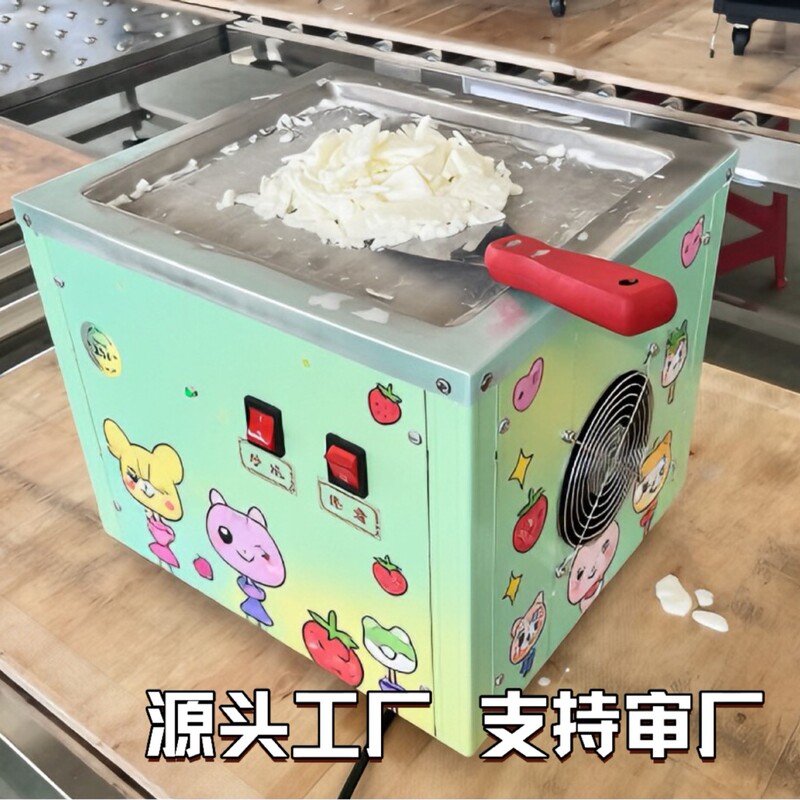 Cross-Border Supply of Household Ice Roll Machines, Tabletop Commercial Ice Cream Stir-Fry Machines, Street Vendor Yogurt Stir-Fry Machines, Children's Ice Cream and Fruit Machines Cross-Border Supply of Household Ice Roll Machines, Tabletop Commercial Ice Cream Stir-Fry Machines, Street Vendor Yogurt Stir-Fry Machines, Children's Ice Cream and Fruit Machines