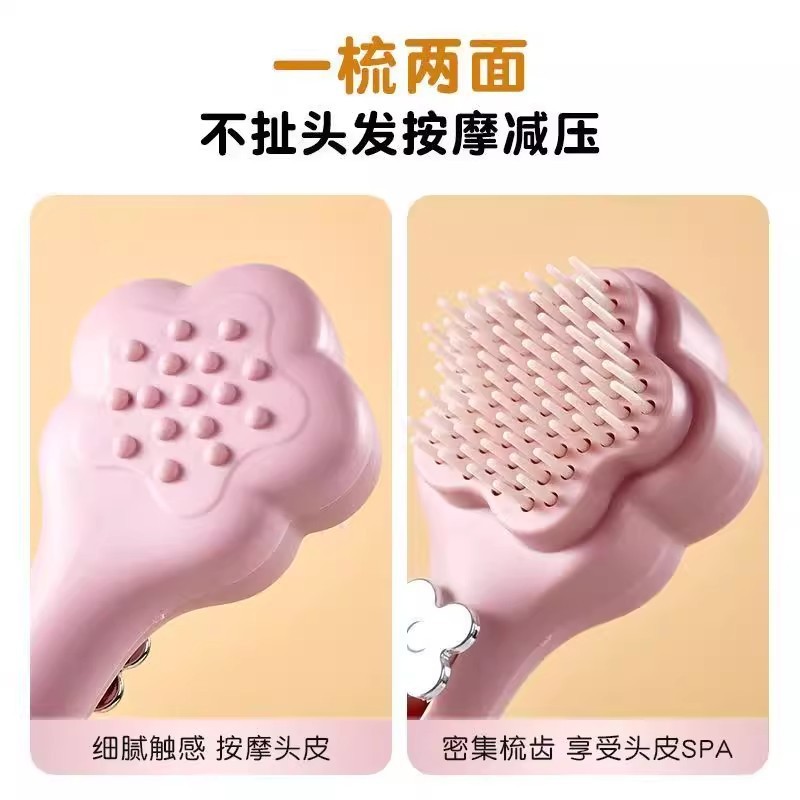 伸缩梳子魔法梳家用头皮清理专用防静电便携式蓬松不伤头皮按摩梳|undefined