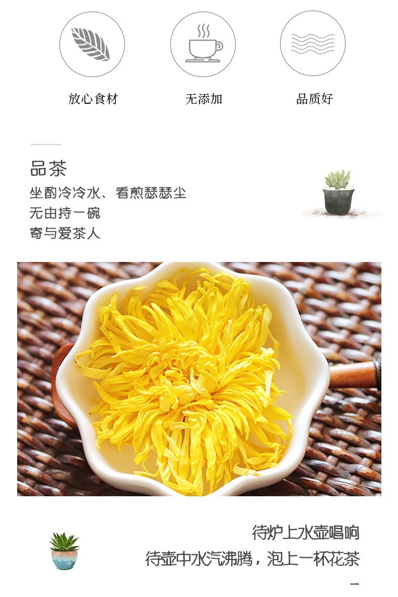 Golden Silk Chrysanthemum Tea Large Blooms Jin Si Huang Ju 50g One Flower Per Cup key features