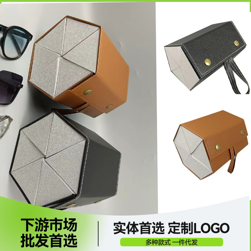 Glasses Box Multi-layer Storage Box Home Hangable Large Capacity Multi-link Glasses Box Multi-compartment Foldable Glasses Box