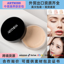 ���Q�۷�Makeup Powder�W���羳�ʊy���R�d�����a�y���y�۷�ɢ��