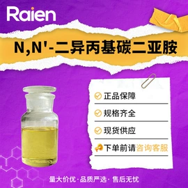 合成中间体;化工中间体;其他合成助剂