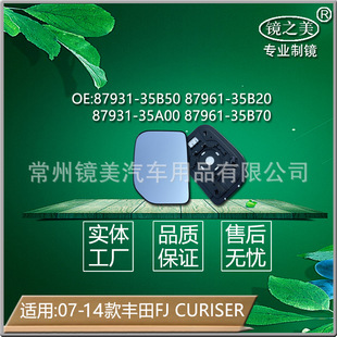 �m���07-14���S��Land CuriserFJ40 FJ45��܇�RƬ�ӟ��ҕ�RƬ