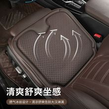 新款防滑耐磨冰丝汽车单片坐垫无靠背免捆绑车垫透气千款车型可用