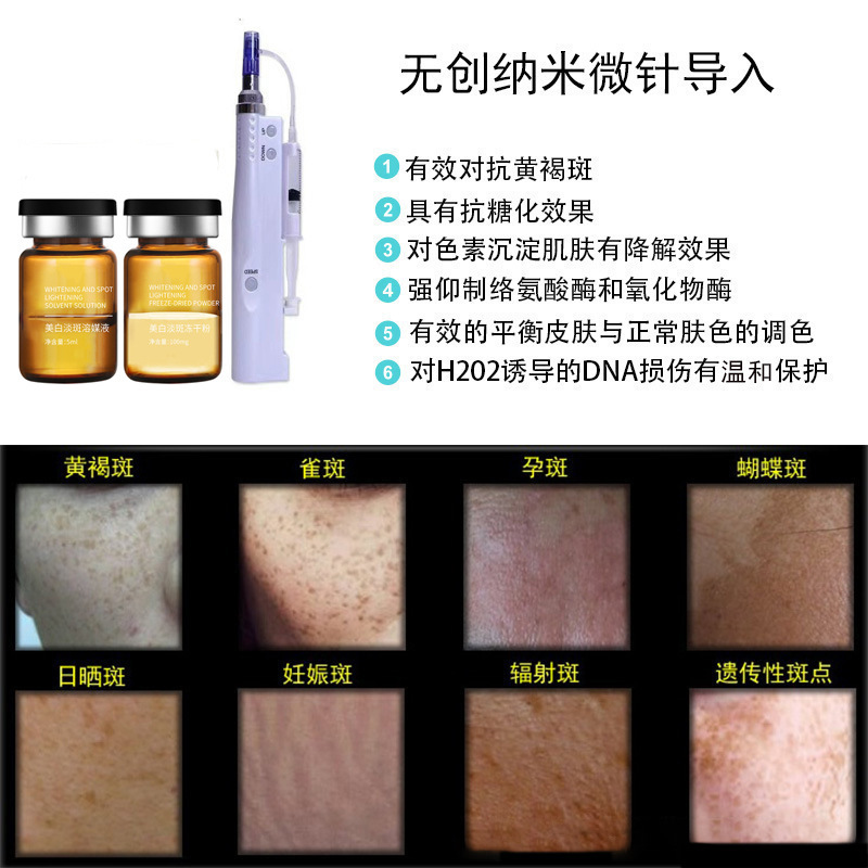 及び大美白淡斑冷凍乾燥粉は肌の色を明るくして斑点を薄めてくすみを改善して黄美白冷凍乾燥粉の卸売りを取り除きます。|undefined