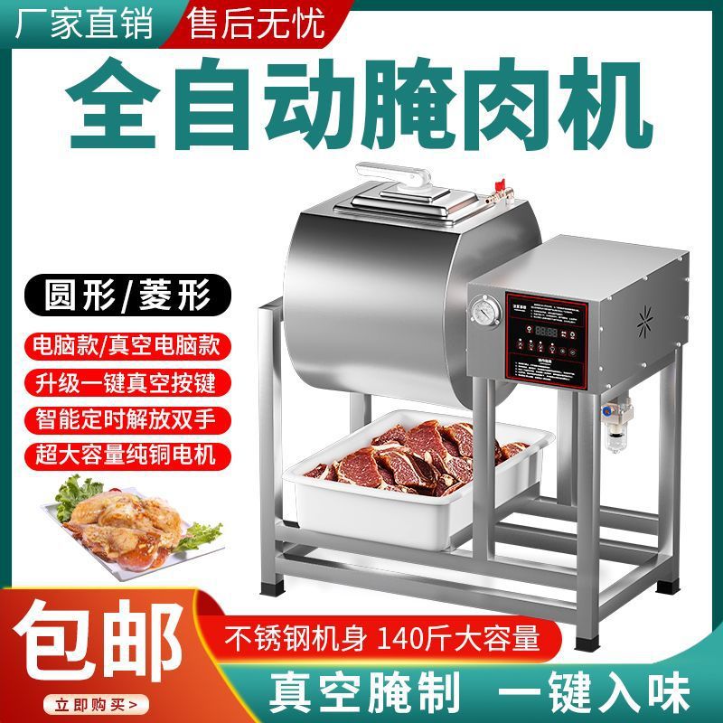 Máquina de encapsulación al vacío de acero inoxidable, máquina de encapsulación automática de pollo frito de hamburguesas comerciales, gran capacidad