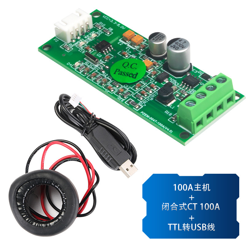 [쉘리스 핫 셀링] 100A 호스트 + 폐쇄 CT + TTL to USB 라인