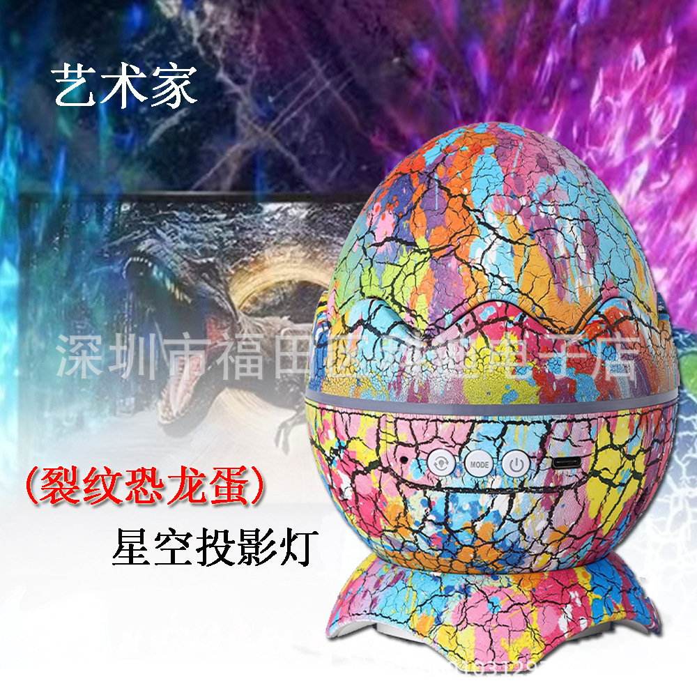 Karaoke transfronterizo crack dinosaurio huevo estrellado luz creativa micrófono Bluetooth altavoz nebulosa hogar atmósfera luz nocturna