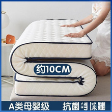 加厚床垫家用软垫学生宿舍榻榻米海绵垫铺底单人床折叠直销