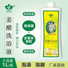 �ŵ�������ϴԡҺ���r�����_��ԡ������Һ �ׯ����_Һ1L/ƿ