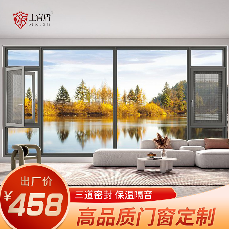 Home Decoration Aluminum Alloy System Window Broken Bridge Aluminum Soundproof Floor-To-Ceiling Glass Window Rural Self-Built House Bedroom Balcony Window Sealing