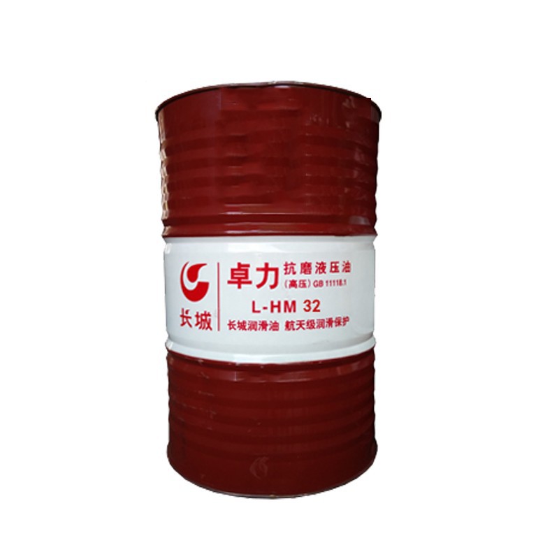 长城（Great Wall）32号抗磨液压油 L-HM卓力32#抗磨液压油（高压