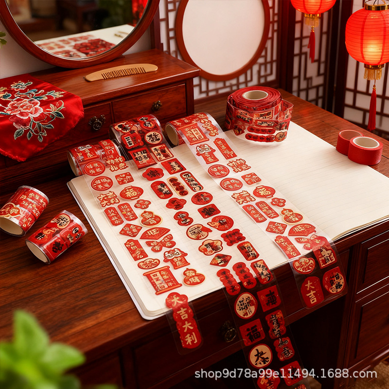 Wedding New Year 2026 Spring Festival Stickers Full Set for Home Egg Decoration Sealing Atmosphere Arrangement Wholesale Festive