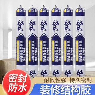 帅龙995中性硅酮结构胶强力防水防霉耐候高粘度玻璃结构胶批发