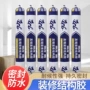 防霉高粘度耐候防水结构胶