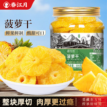 �����²��}��Ƭ�P��ɹ������T���}Ȧԭζ������ˮ��؛500g���b