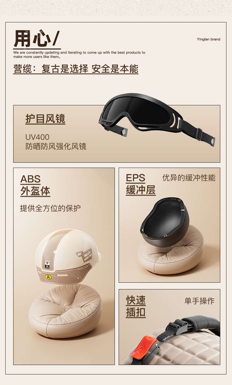 Yinglan 3C Certified Electric Vehicle Helmet for Men and Women Battery Winter Warm All-Season Motorcycle Retro Safety Helmet