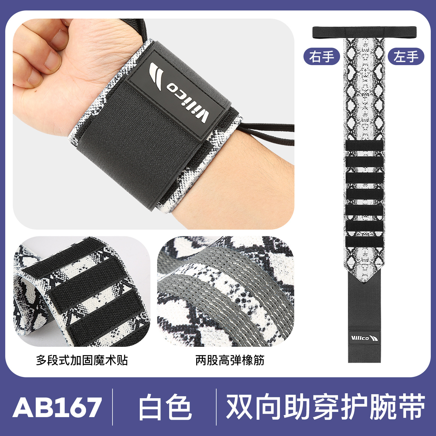 Brazalete deportivo, enrollado y presurizado, entrenamiento masculino, fitness, levantamiento de pesas, baloncesto, bádminton, protección contra esguinces, equipo de protección de muñeca
