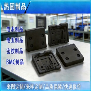 �_ģ�ӹ������Ʒ��Ӷ����������늚�����ľ�ۮaƷע�ܼӹ�