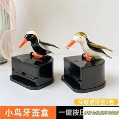 アップグレードされた鳥のつまようじボックスは自動的にポップアップし、家庭用のパーソナライズされたクリエイティブなプッシュ式の軽くて豪華でファッショナブルなつまようじボックスです。
