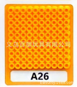 メーカー卸売り知育DIY手作り玩具2.6mm豆500g補充包融合豆全色包郵便