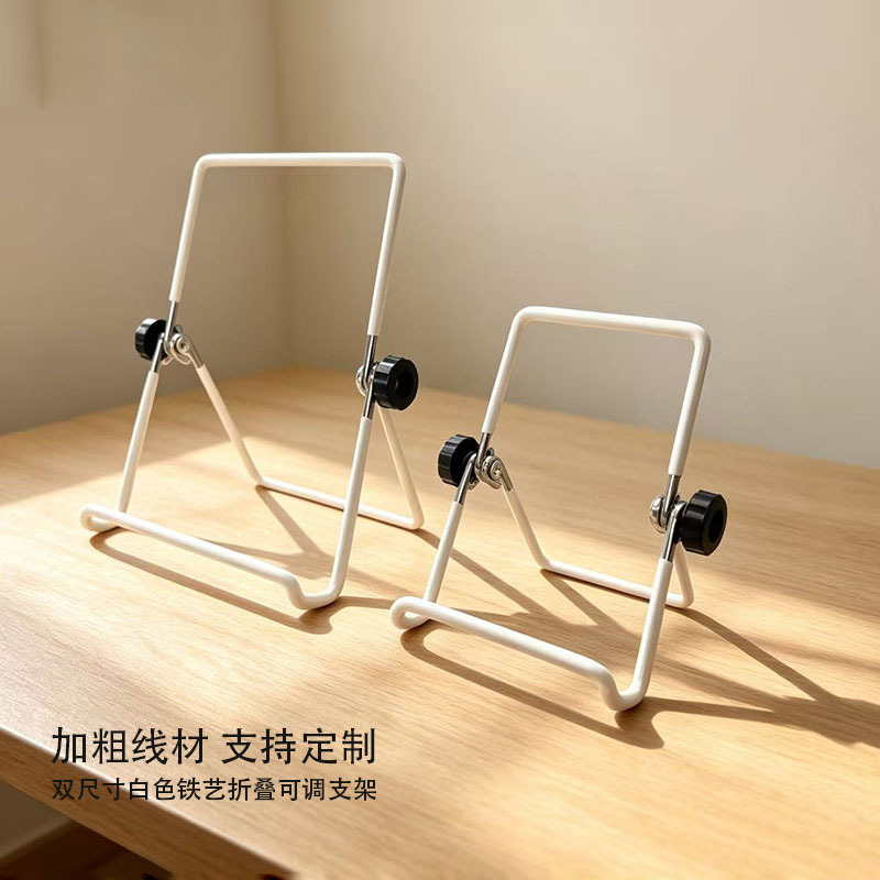 Iron plate stand with adjustable angle, desktop stand for iPad and mobile phone, suitable for online classes, drawing, and display purposes Iron plate stand with adjustable angle, desktop stand for iPad and mobile phone, suitable for online classes, drawing, and display purposes