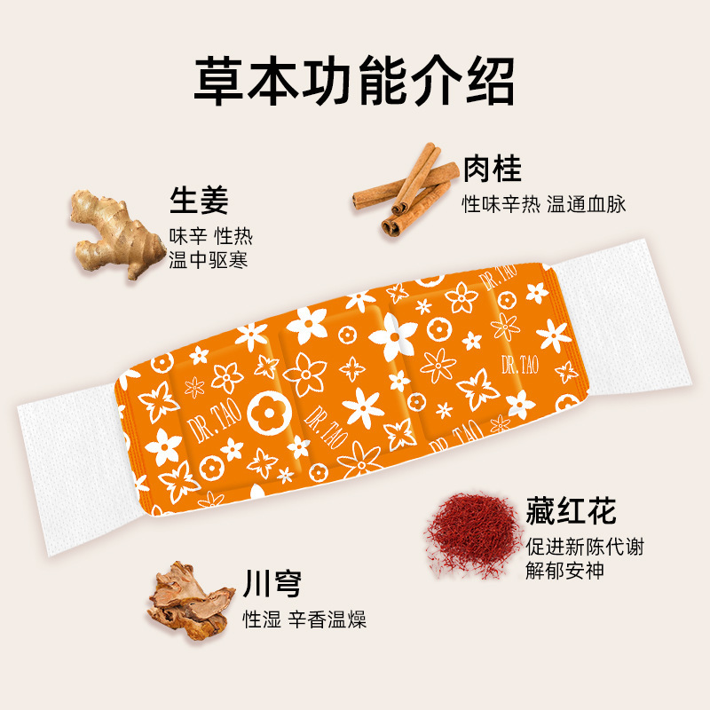 草本の暖かい胃の腰の腹の暖かい保護は腰をかばって5枚の箱を詰めて卸売りして大きいサイズの艾草を郵送します。|undefined