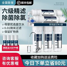 净水器滤芯快接超滤套装小五级六级自来水过滤三条腿超滤净水器