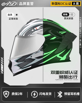 Motosiklet kaskı (dəbilqə) — Round Bluetooth 3C Certified Motorcycle Full-Face - luminous-thai-pants-white-dot3c-certification-silver-plated-mirror-hd-mirror-m50-54-head-circumference