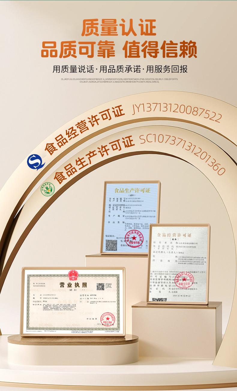 Roasted Tri-Color Quinoa and Black White Sesame with Xinjiang Walnut Kernels 500g key features