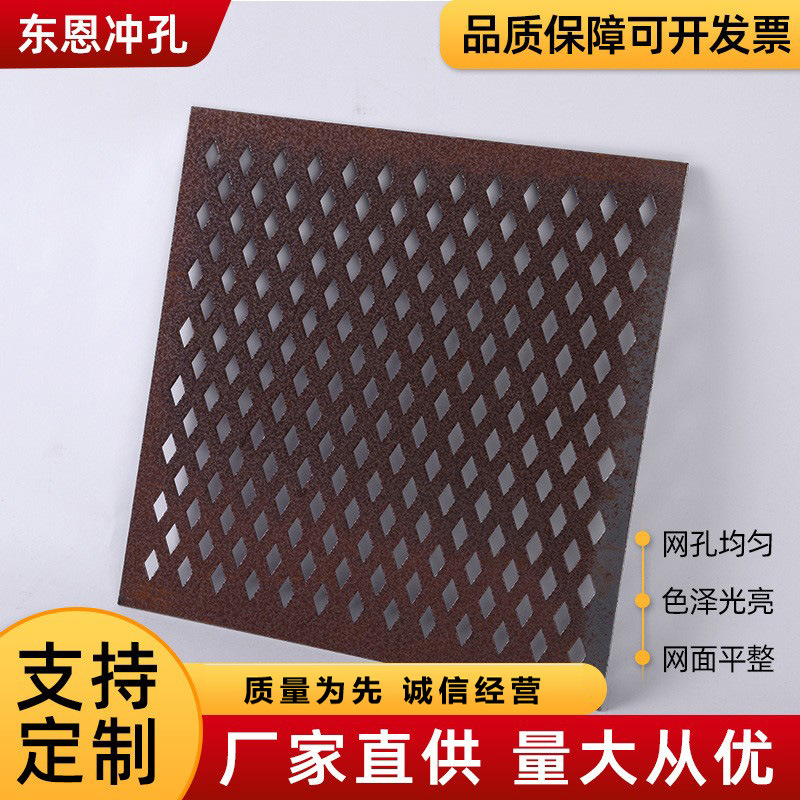 苏州厂家供应镀锌冲孔板围栏建筑网 不锈钢冲孔网菱形孔洞洞板