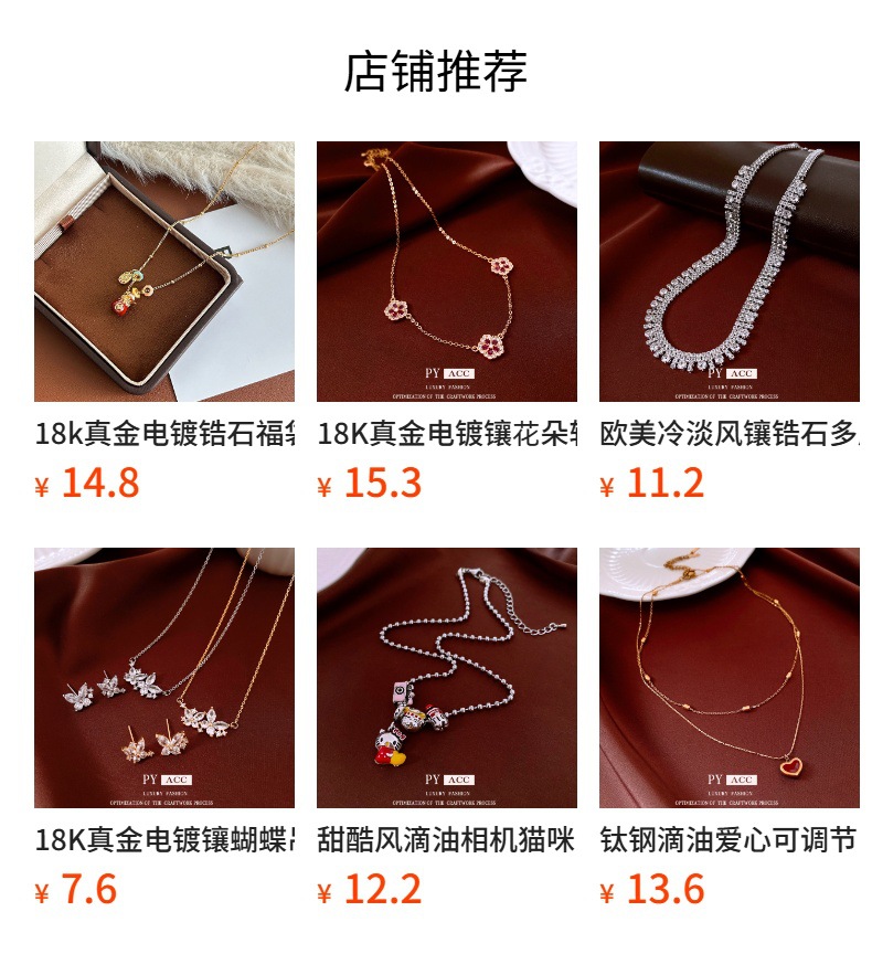 预览状态下无法点击,发布后,可点击跳转到对应的商品页面