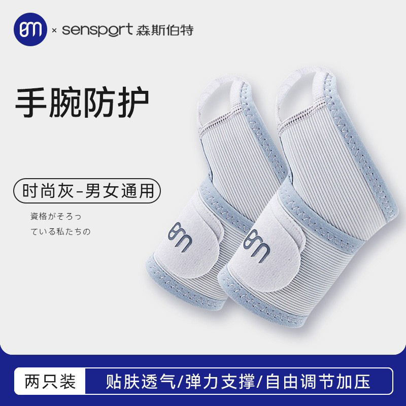 [High Elastic Pressurization-Basic] Fashion Grey (Pair) / All yards