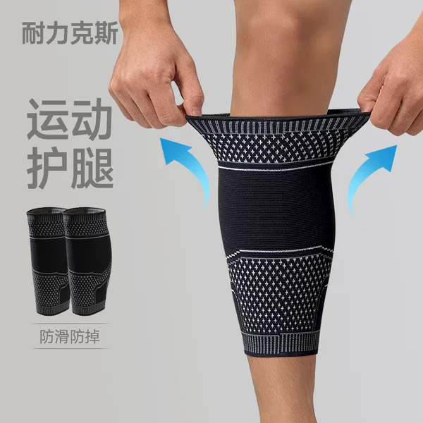 Nylon Calf Protectors for Running, Compression Bandages for Leg Muscle Warmth and Leg Protection
