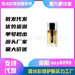 国境を越えた貿易ベトナム香水卸売ドロップシッピング Jieao メンズ スポーツ 125ml Jieao コロン Jieao の利点