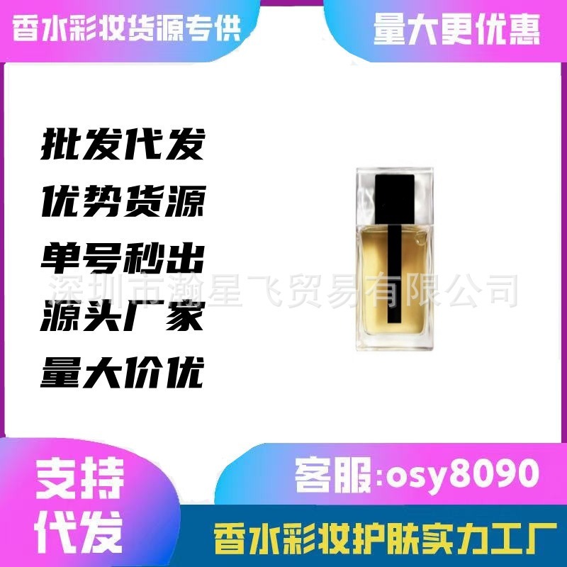 国境を越えた貿易ベトナム香水卸売ドロップシッピング Jieao メンズ スポーツ 125ml Jieao コロン Jieao の利点|undefined