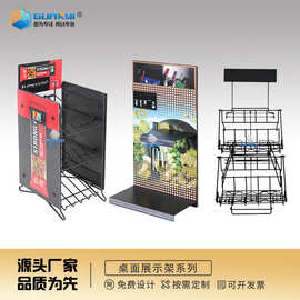 工厂定制货架铁艺铁线展架产品桌面超市展示架便利店旋展示架桌面