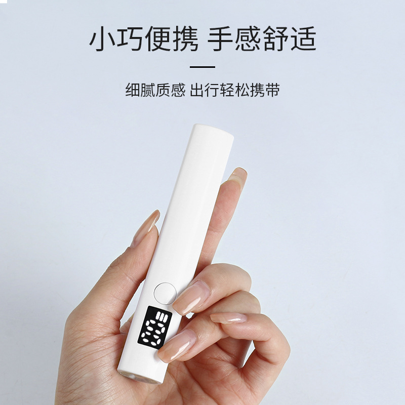 Lámpara de manicura digital portátil mini lámpara de fototerapia de manicura lámpara de secado rápido almacenamiento de energía de manicura lámpara de horno de mano