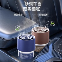 车载香薰持久留香固体香膏奢华低调汽车用净化空气高档古龙男女士