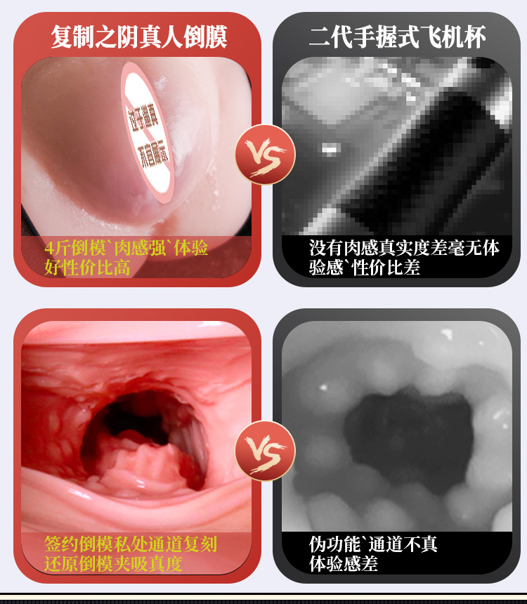 Jiuai Masturbation Sleeve with Simulated Buttocks, TPE Manual Adult Toy for Men — detail image 3