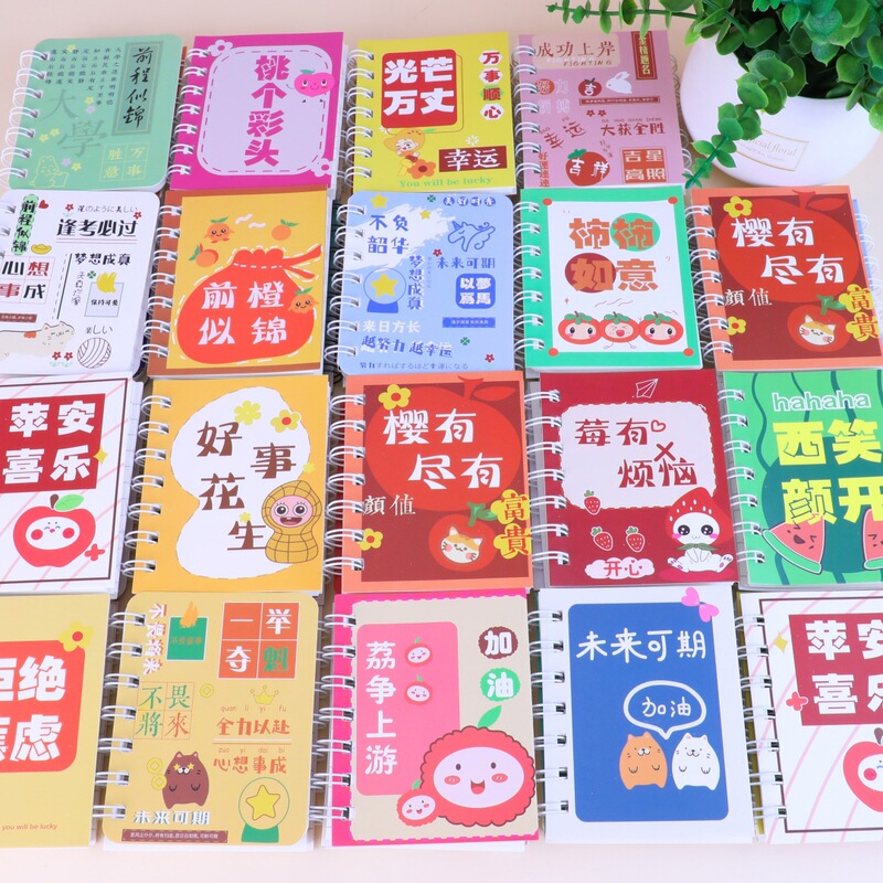小学生奖励小礼品实用一二年级创意小奖品儿童盲盒文具开学季礼物|undefined