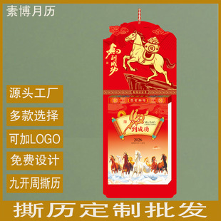 2026�R���S�v˺�v�p�՚v���y�Ї��L�젝����ͨ���f��v���ƒ�v