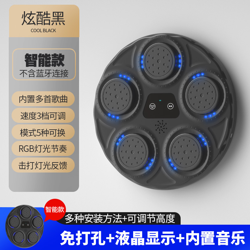 Transfronterizo nueva máquina de boxeo de música para niños luz azul que golpea la reacción objetivo de boxeo objetivo de pared electrónica inteligente equipo deportivo