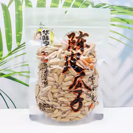 混合坚果;瓜子;花生