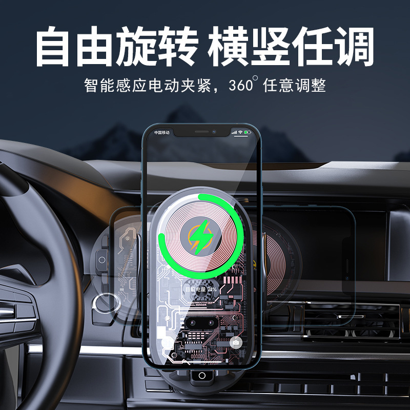 源头工厂新款车载支架无线快充66W大功率智能卡扣汽车通用出风口|undefined